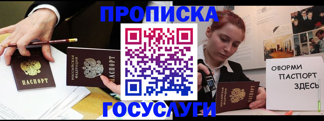 регистрация для школы в Новомичуринске